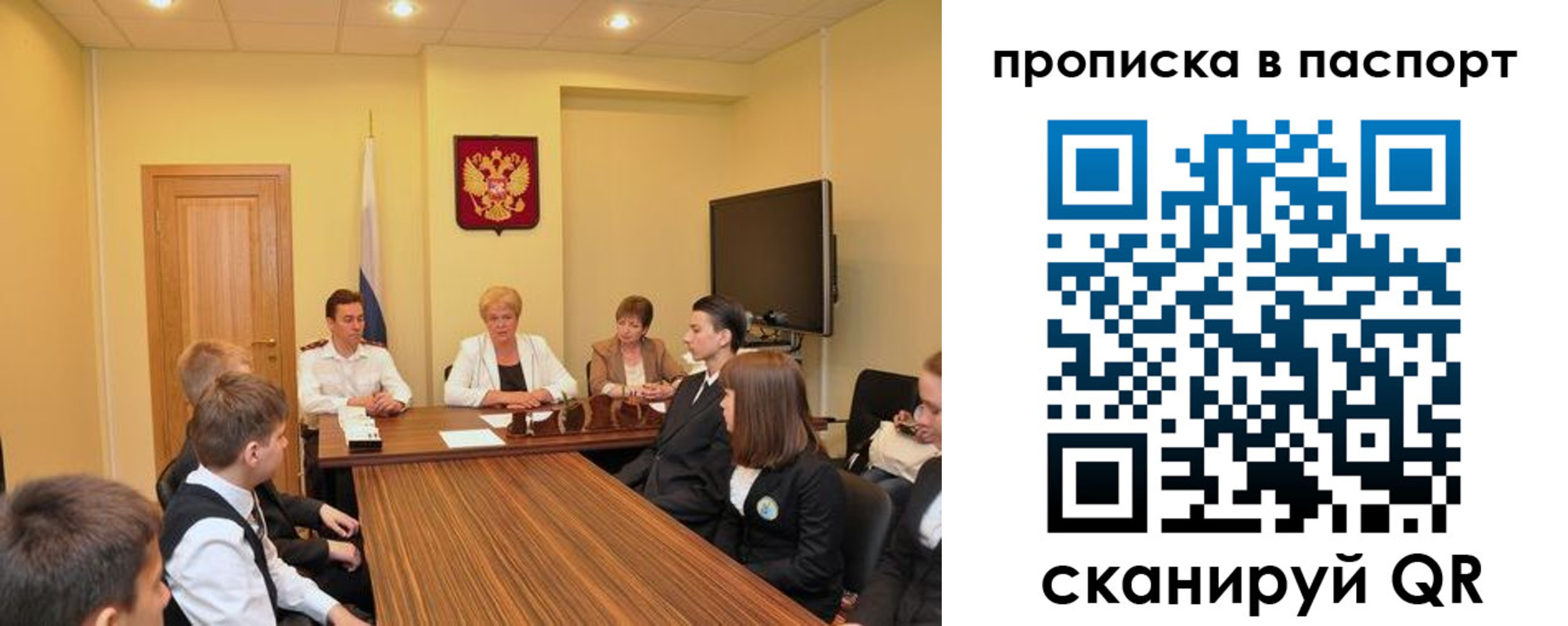регистрация для дет. сада в Кимрах