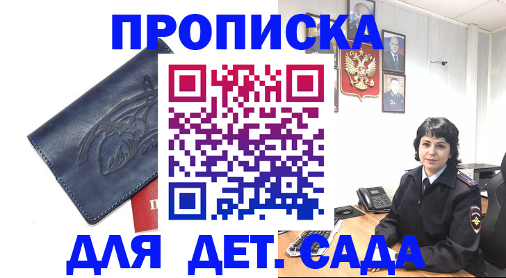 найти адрес прописки в Кимрах