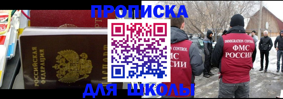 временная регистрация собственник в Кимрах